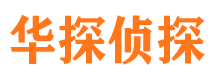 双桥外遇出轨调查取证